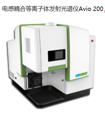 邵东珀金埃尔默ICP A