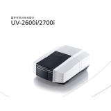 邵东岛津UV-2600i、 UV-2700i双光束紫外可见分光光度计
